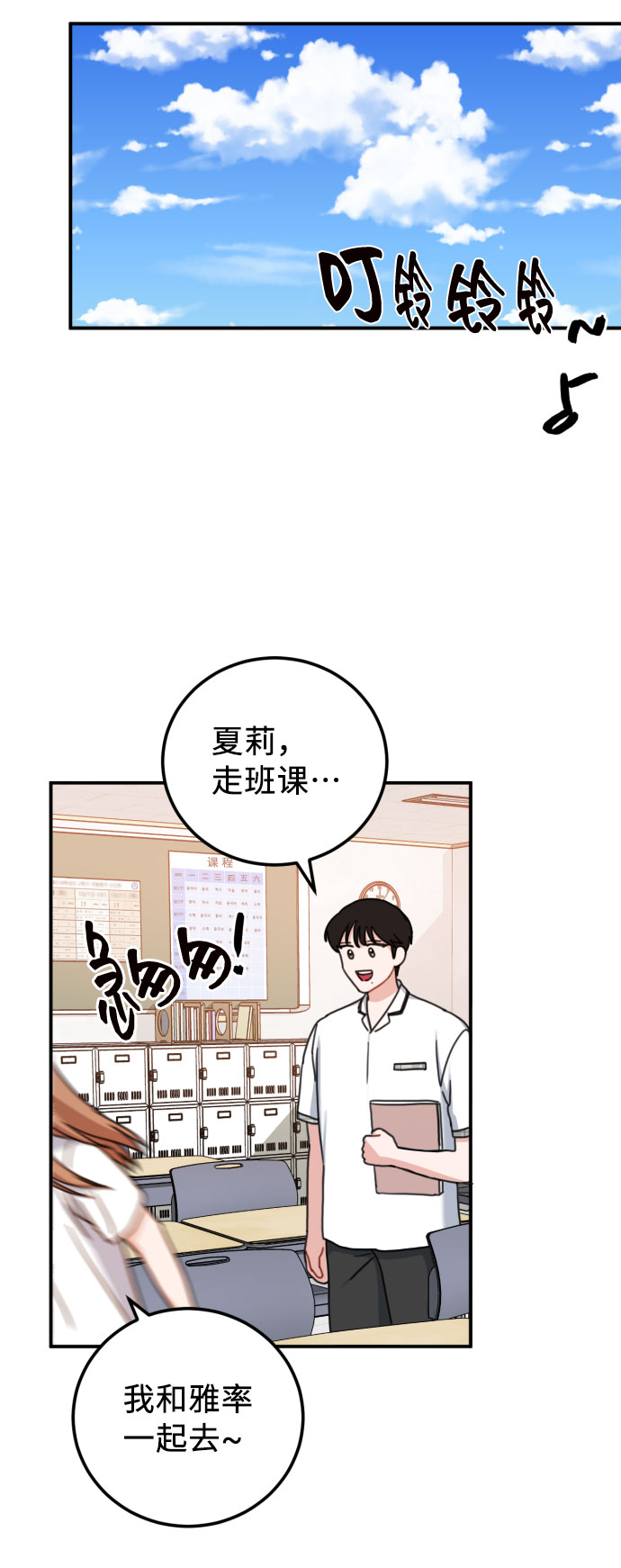 第51话25