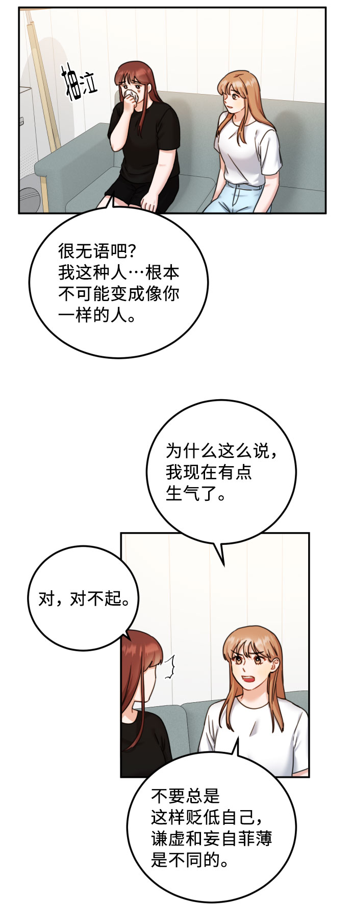 第42话34