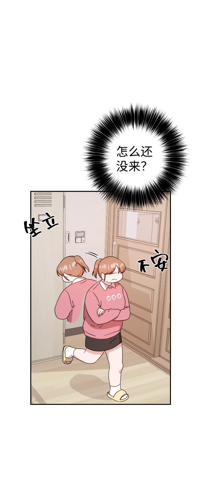 第6话38