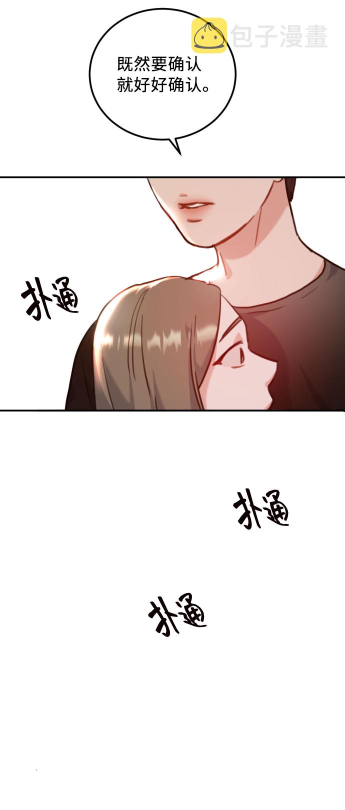 第43话20
