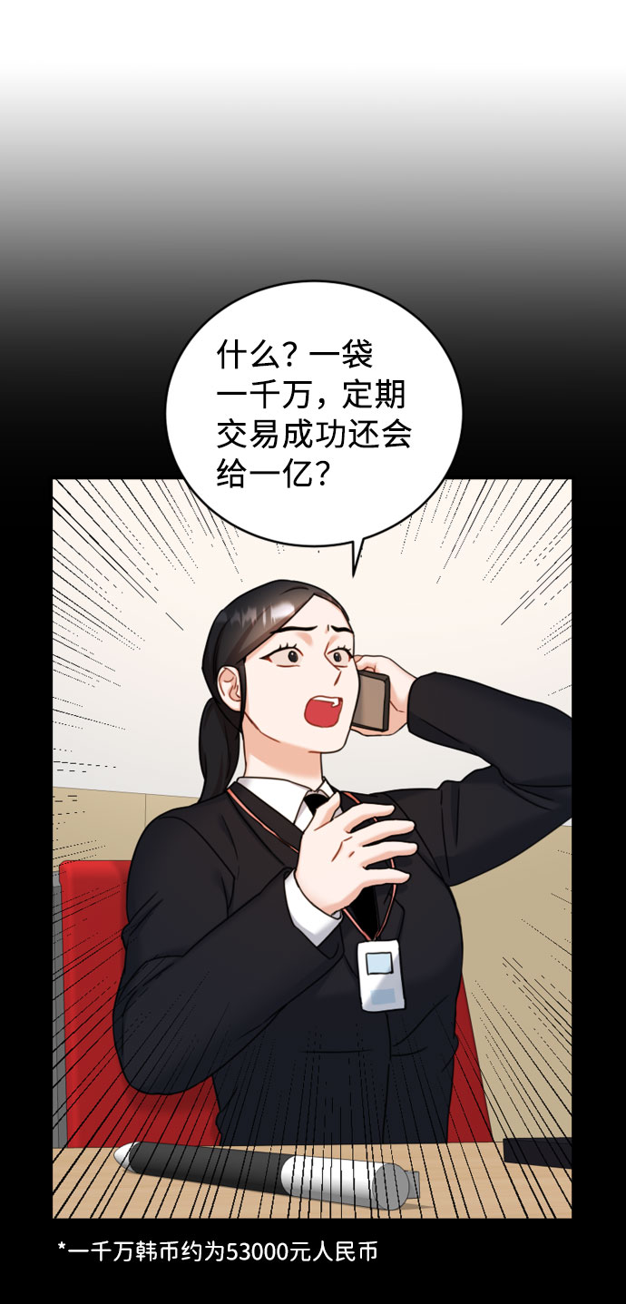 第36话29