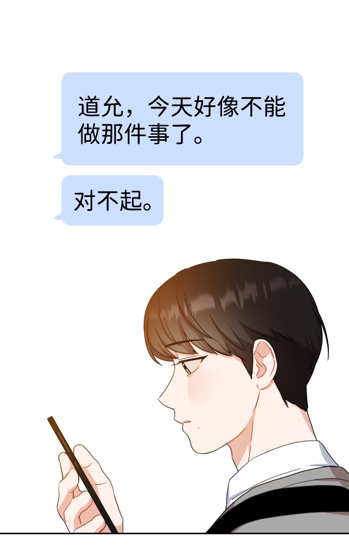 第20话8