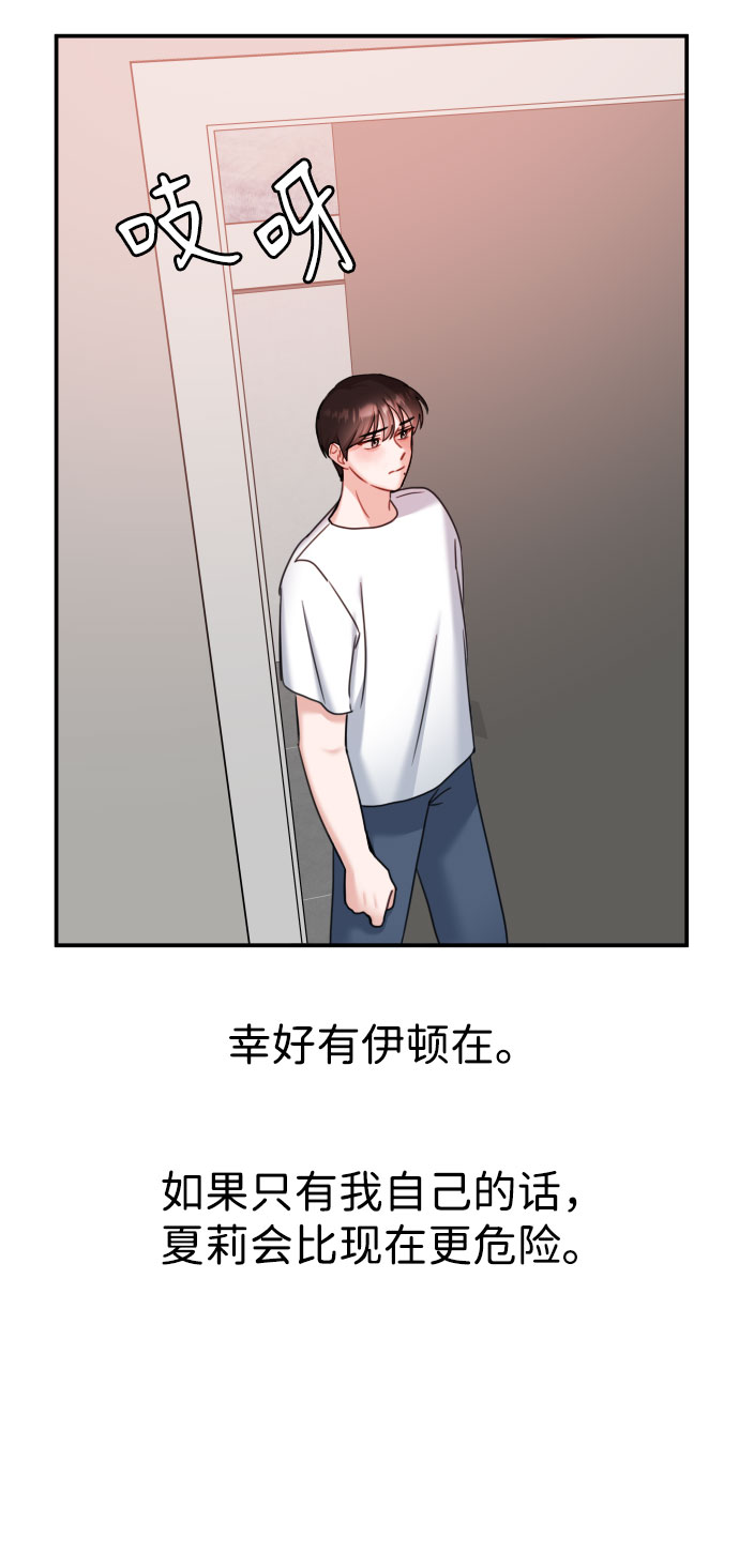 第36话41