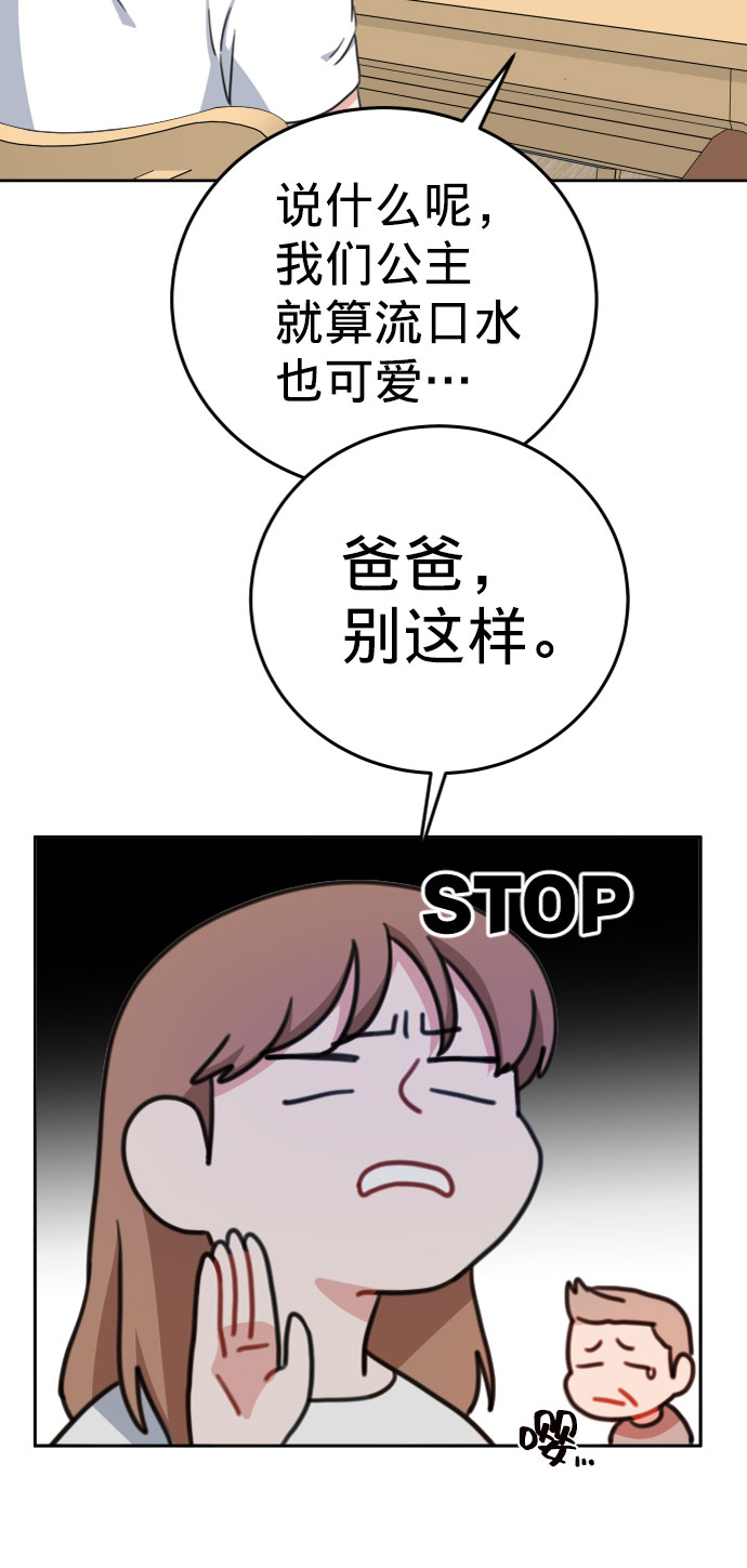 第16话35
