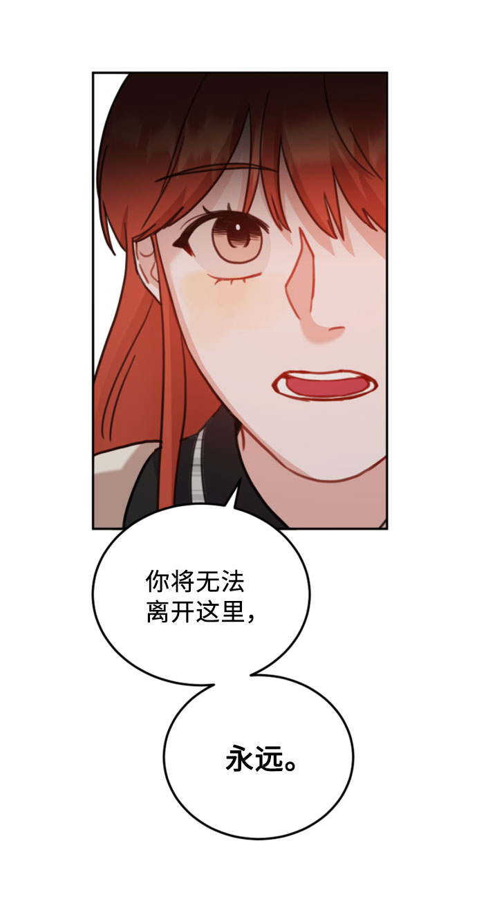 番外篇 132
