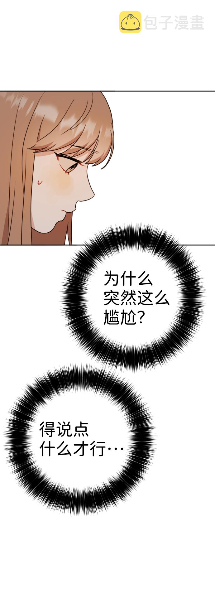 第18话38
