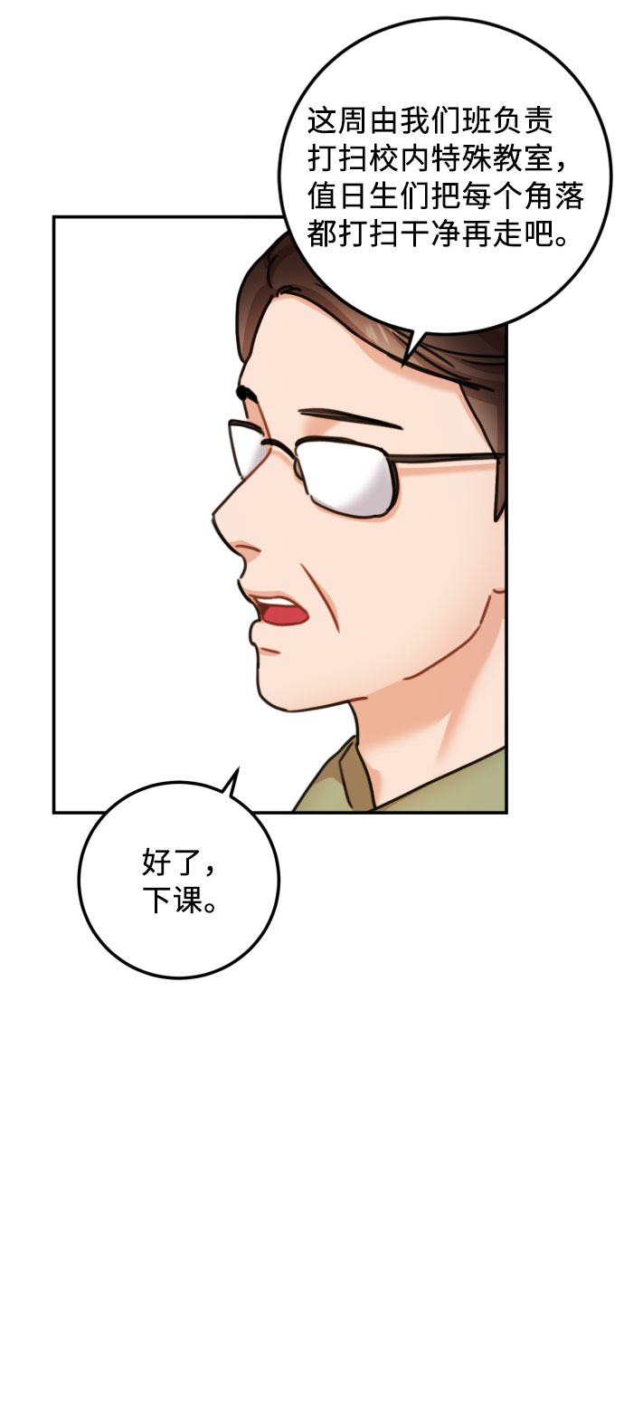 第42话50