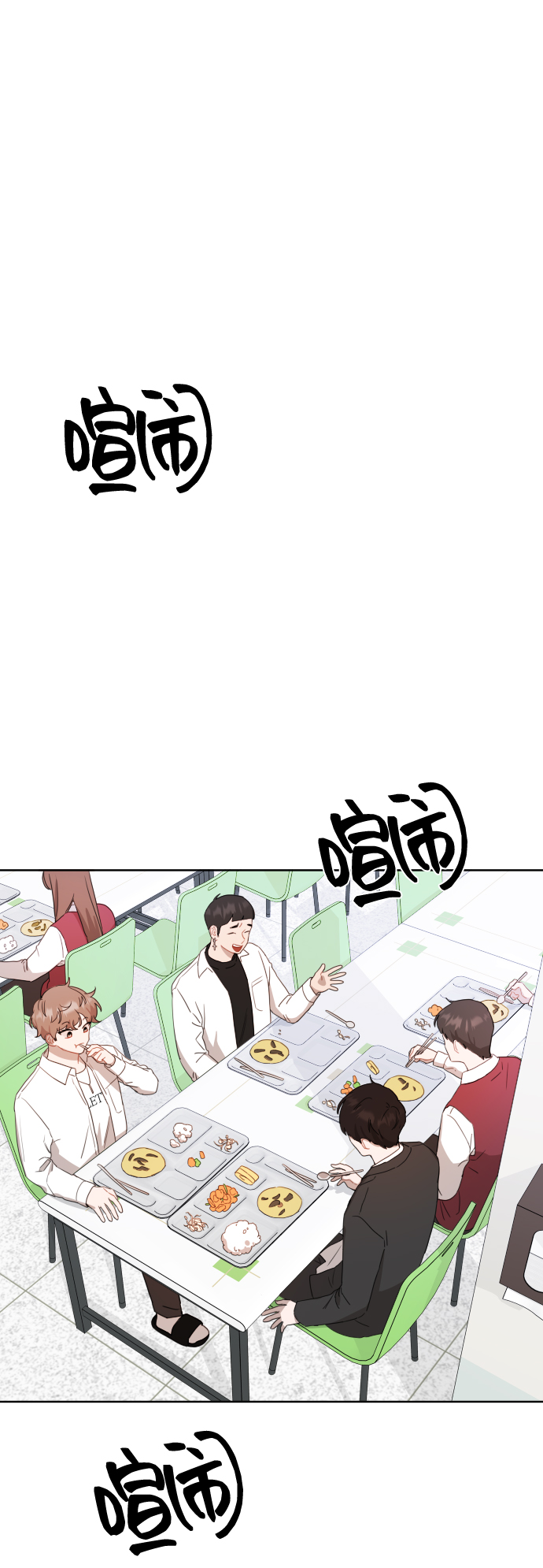 第3话24