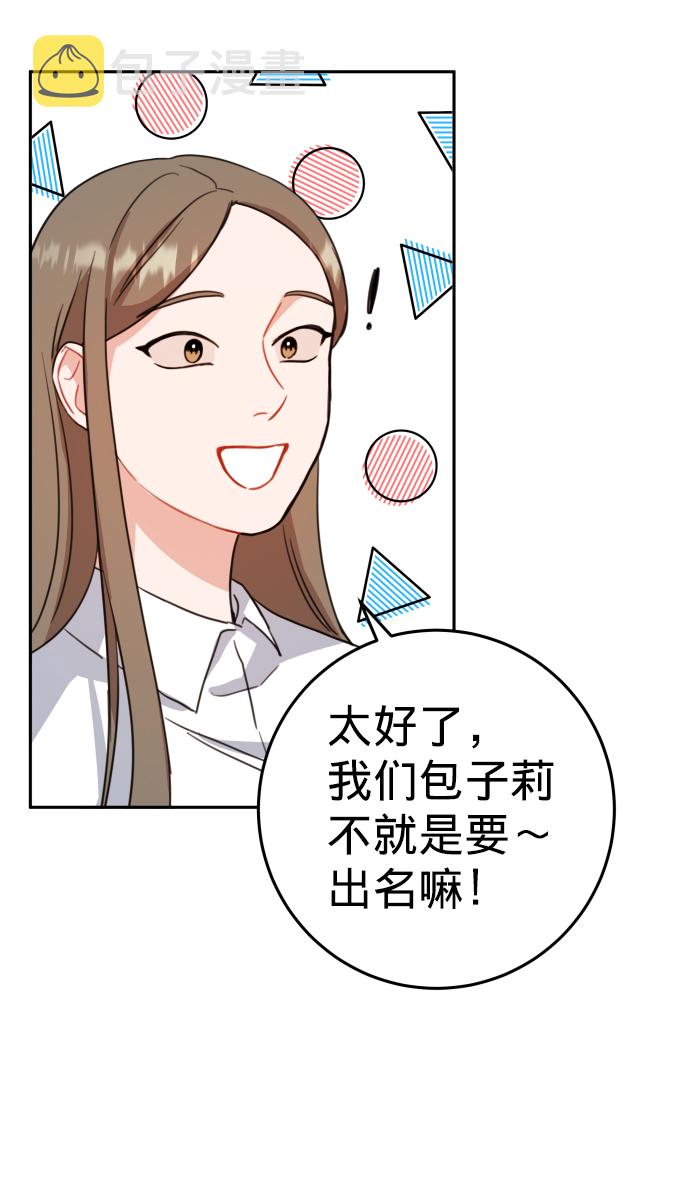 第13话37