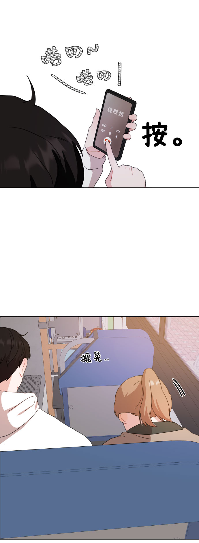 第1话67