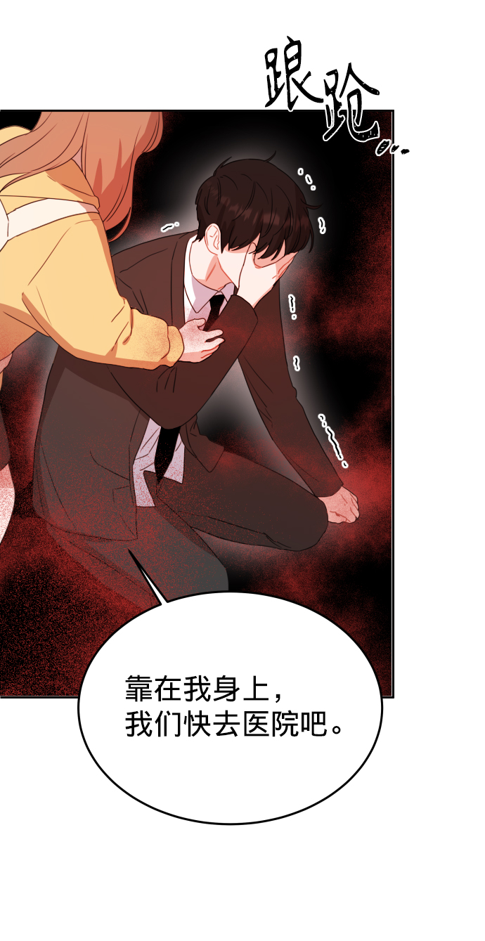 第4话5