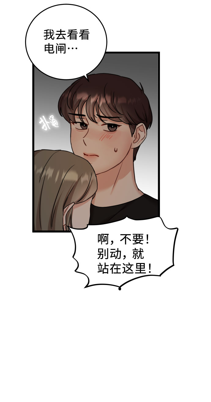 第35话30