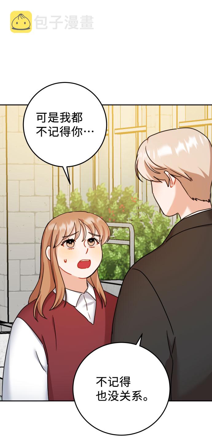 第28话4