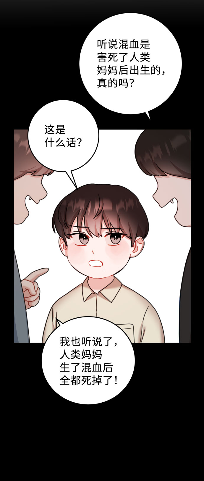 第32话50