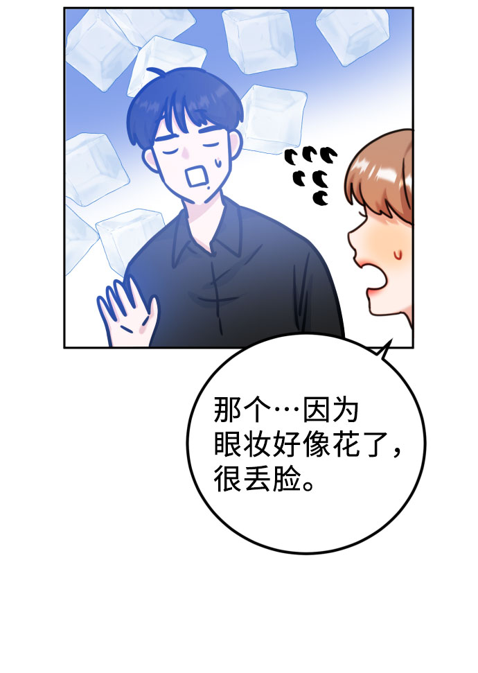 第40话37