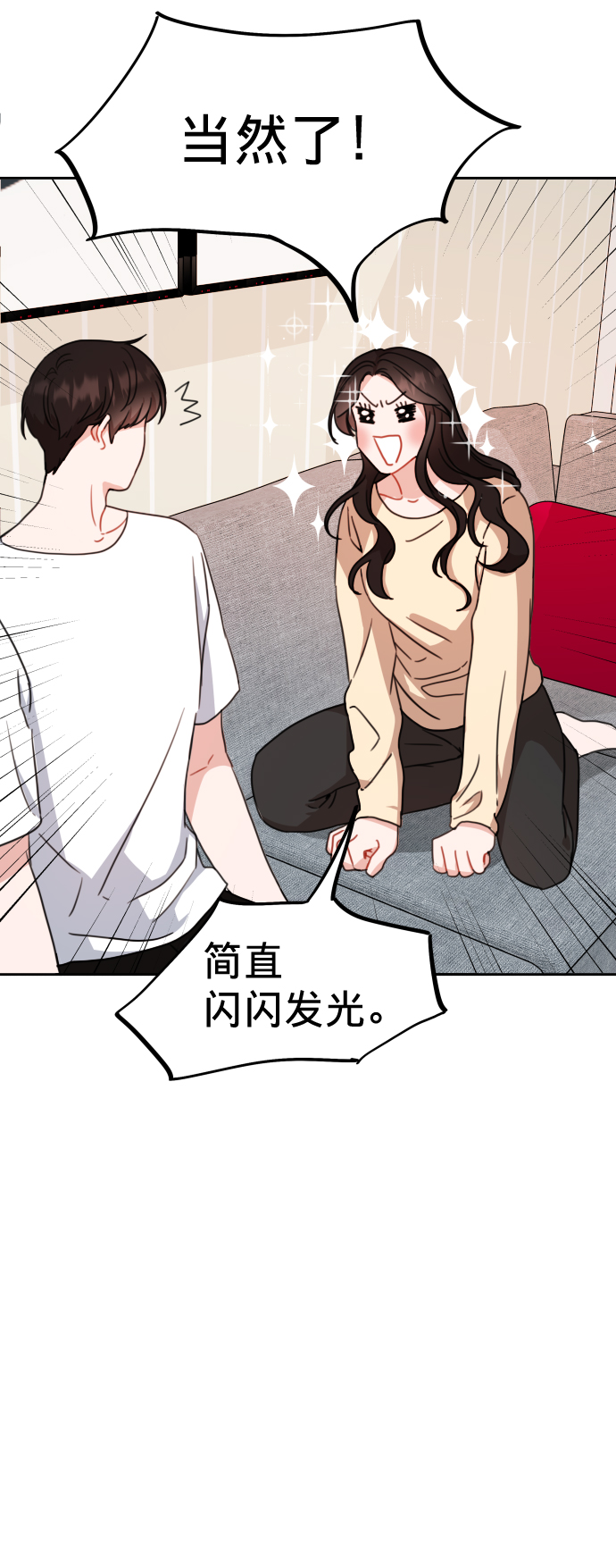 第16话3