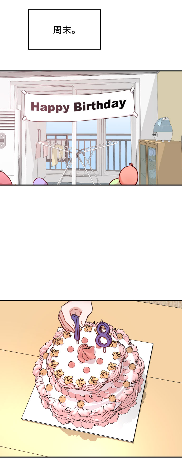 第47话52