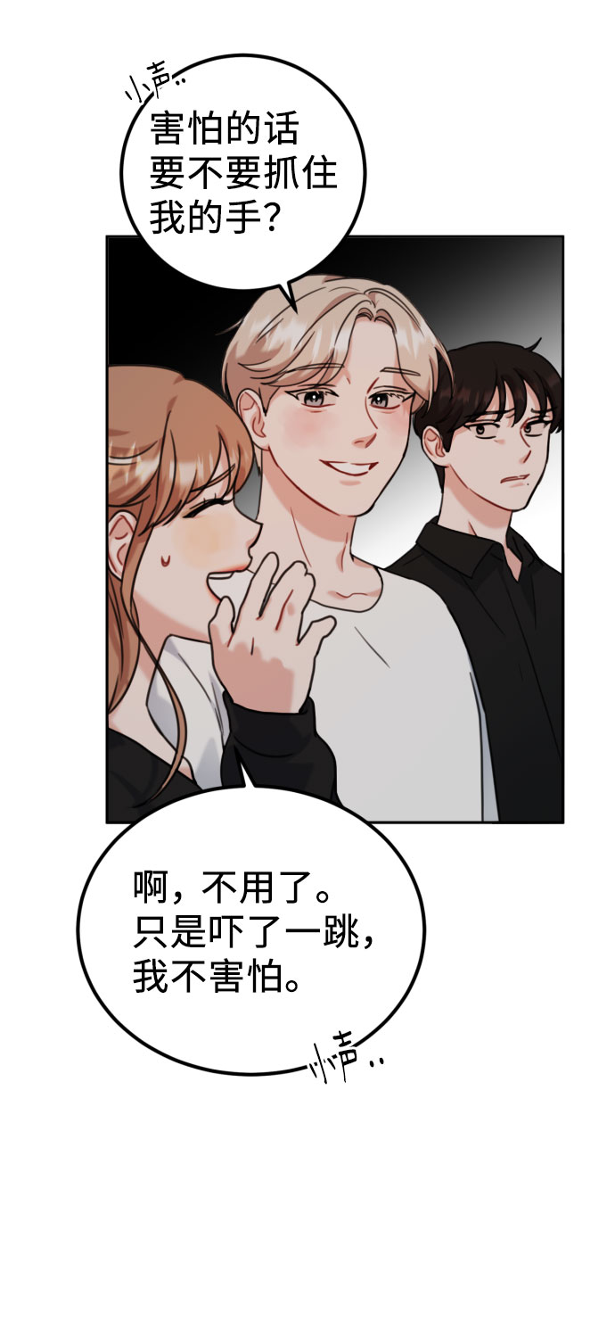 第40话54