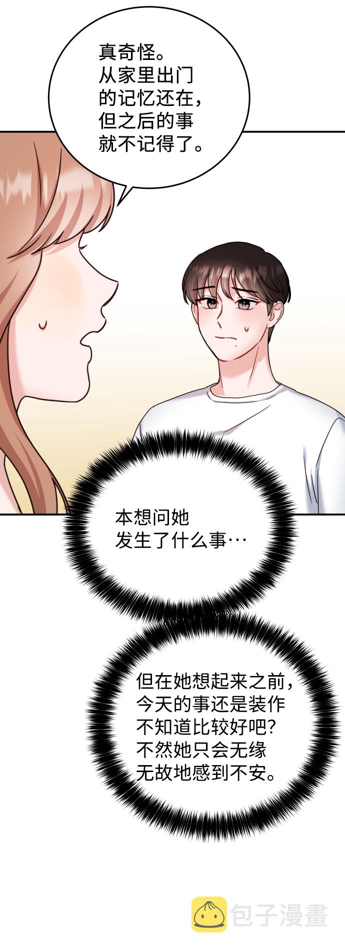 第35话37