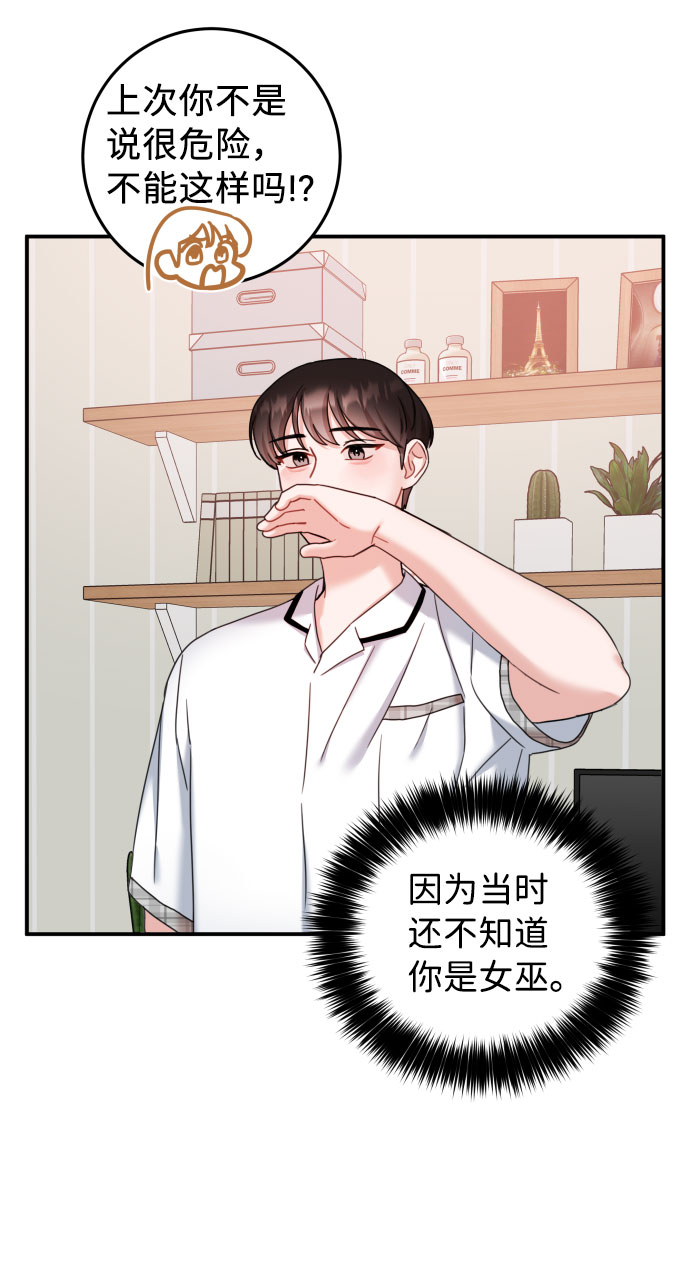 第33话26