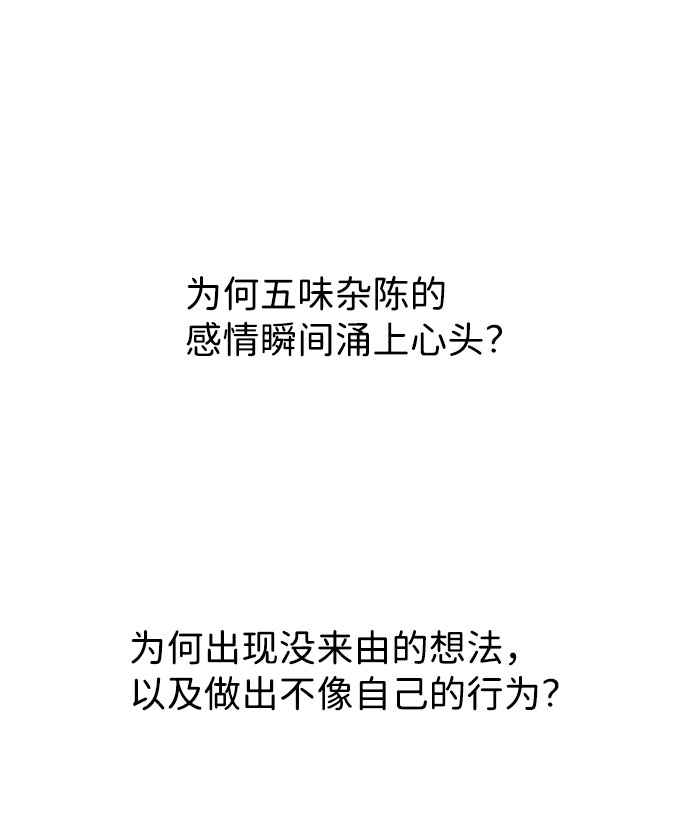 第24话49