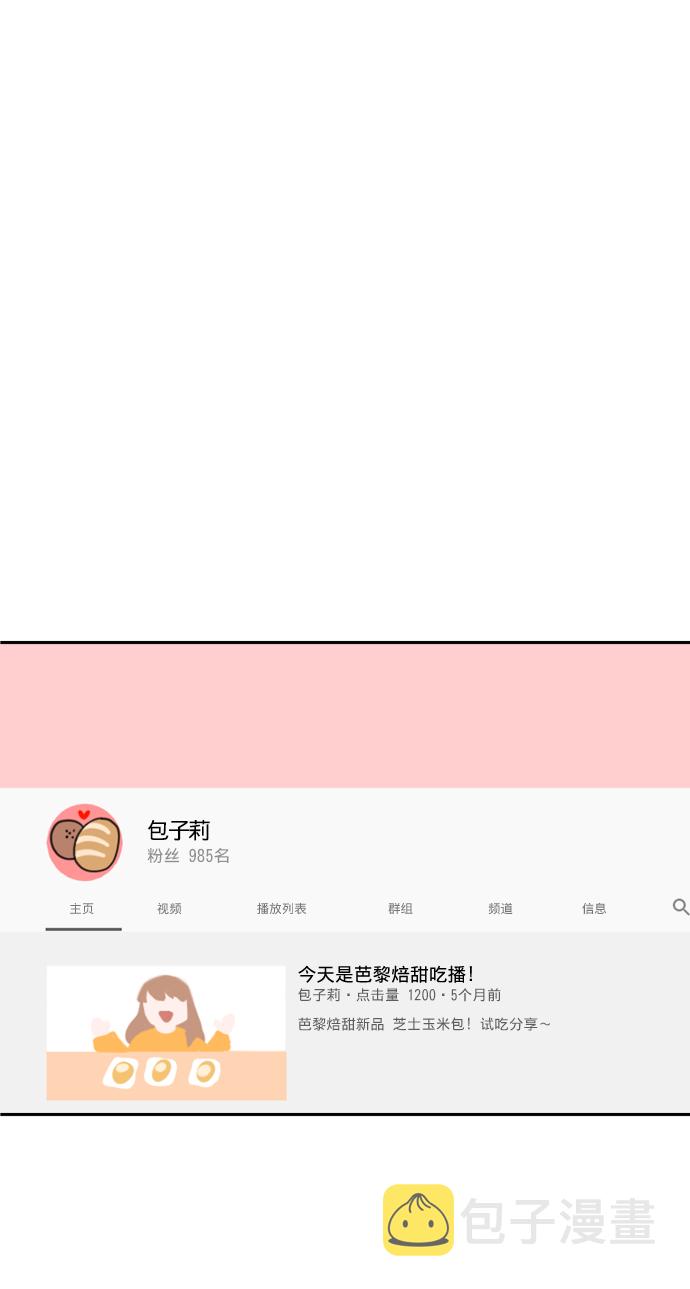 第9话1
