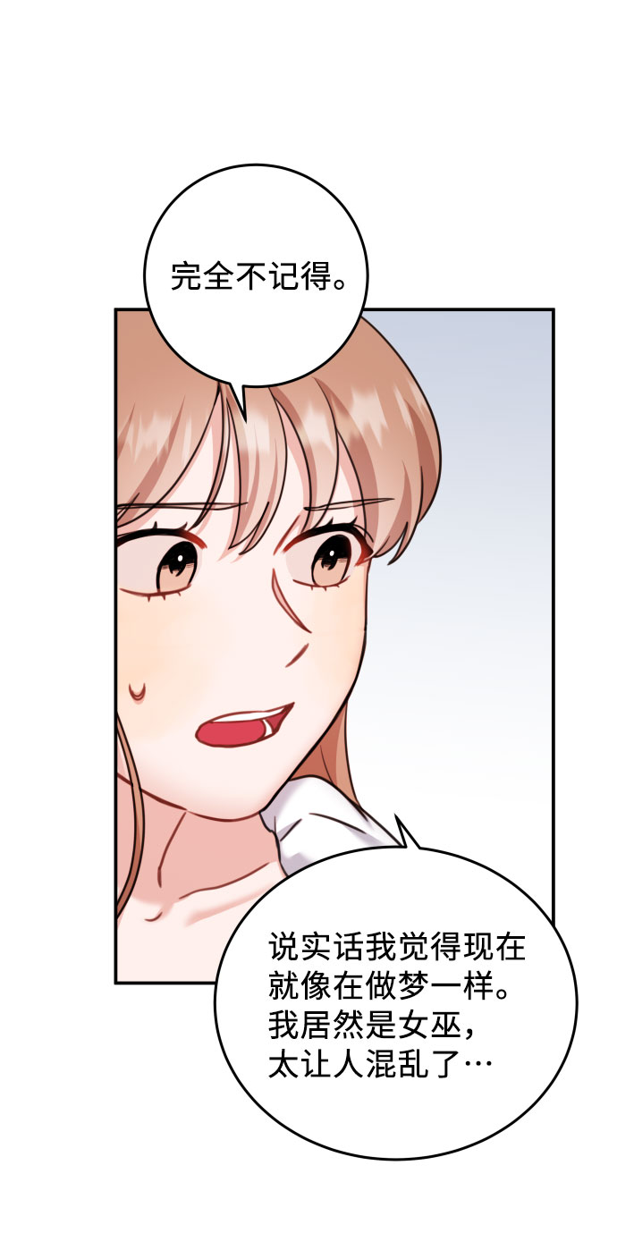 第36话49