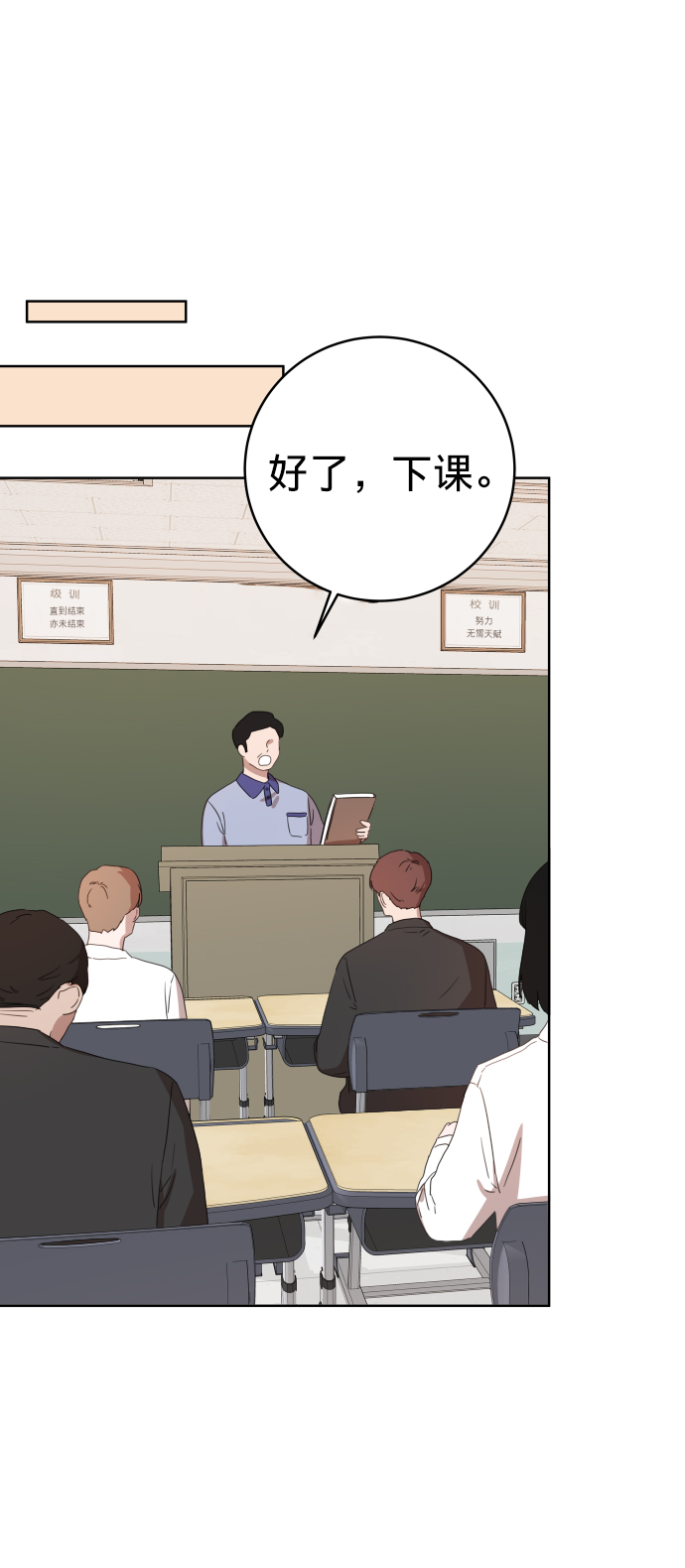 第3话36