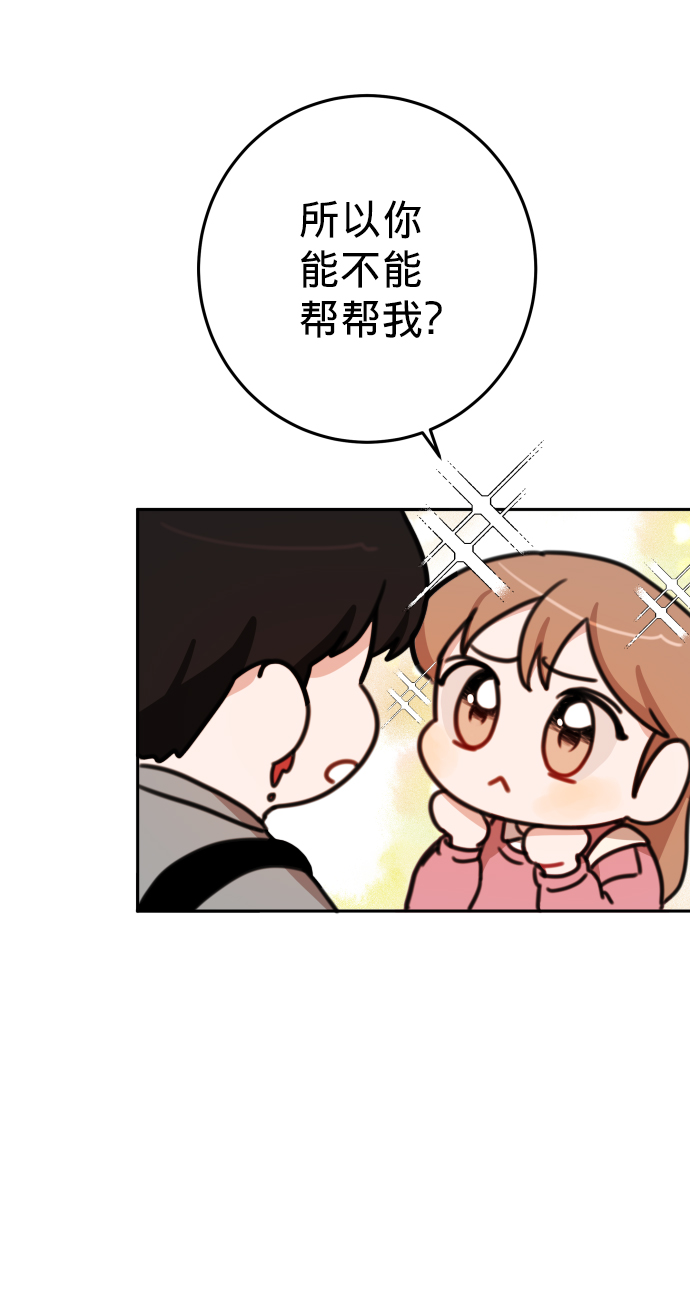 第7话75