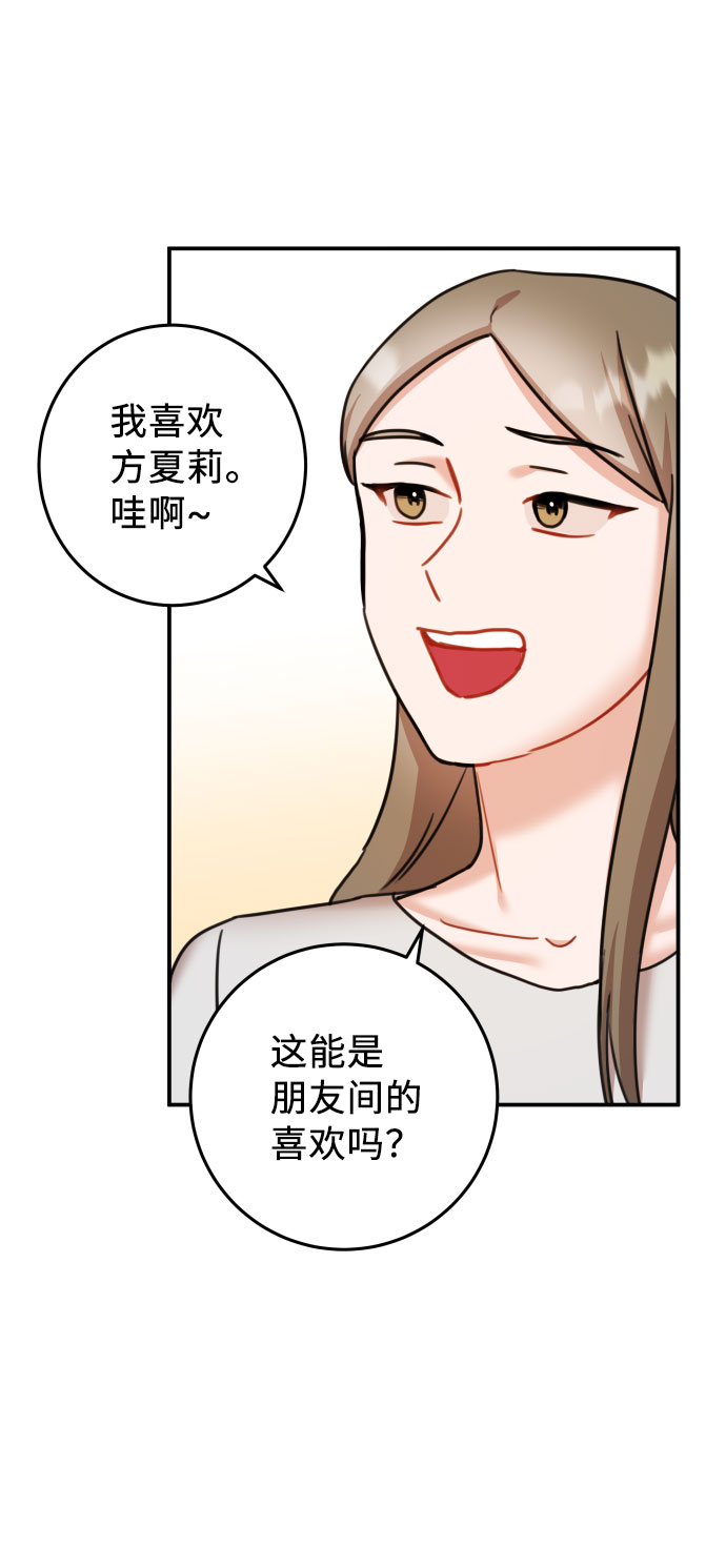 第32话22