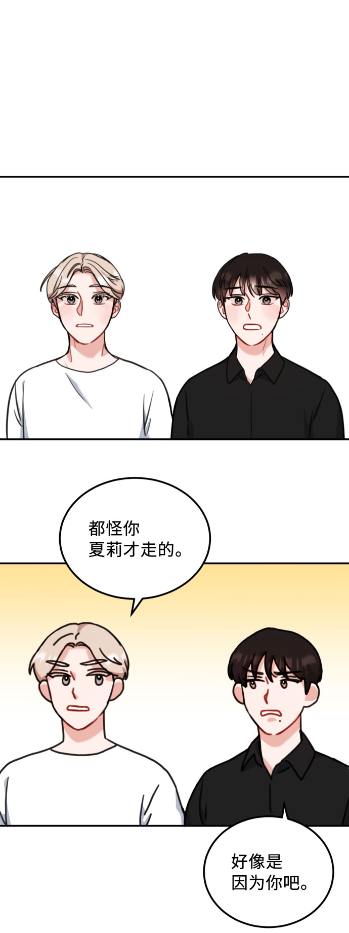 第41话25