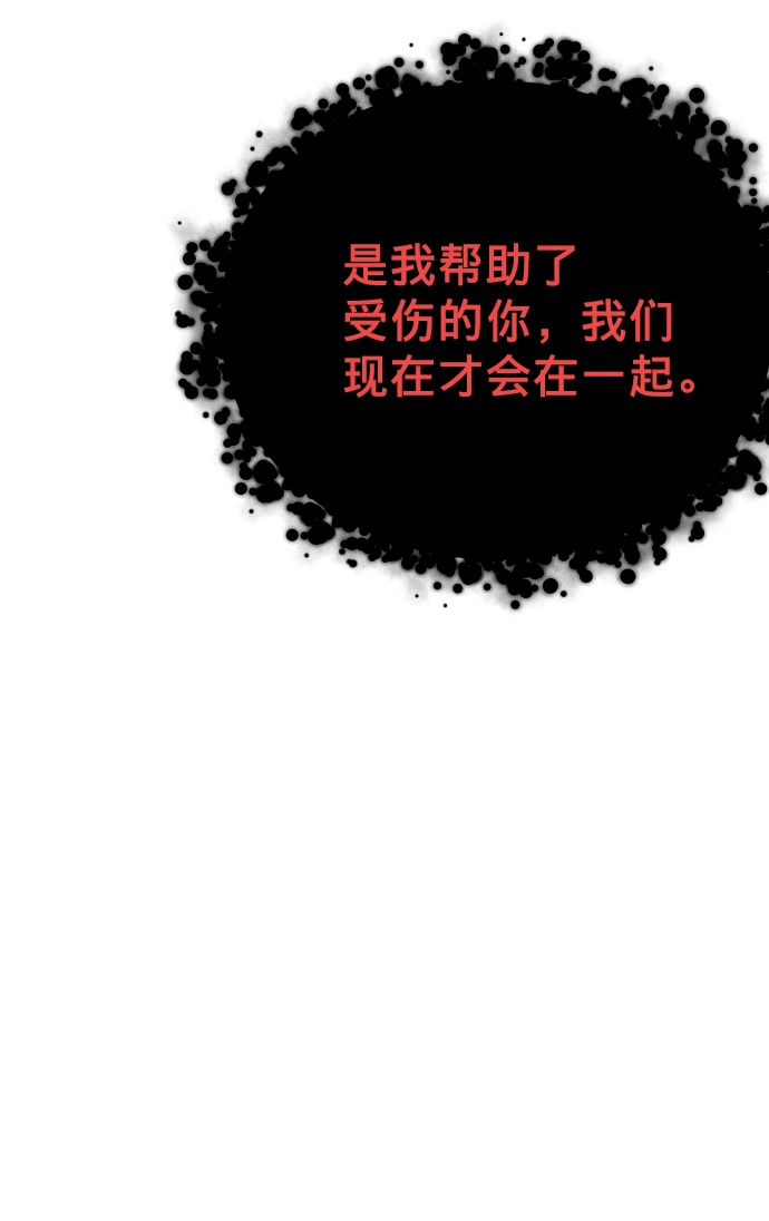 第5话5