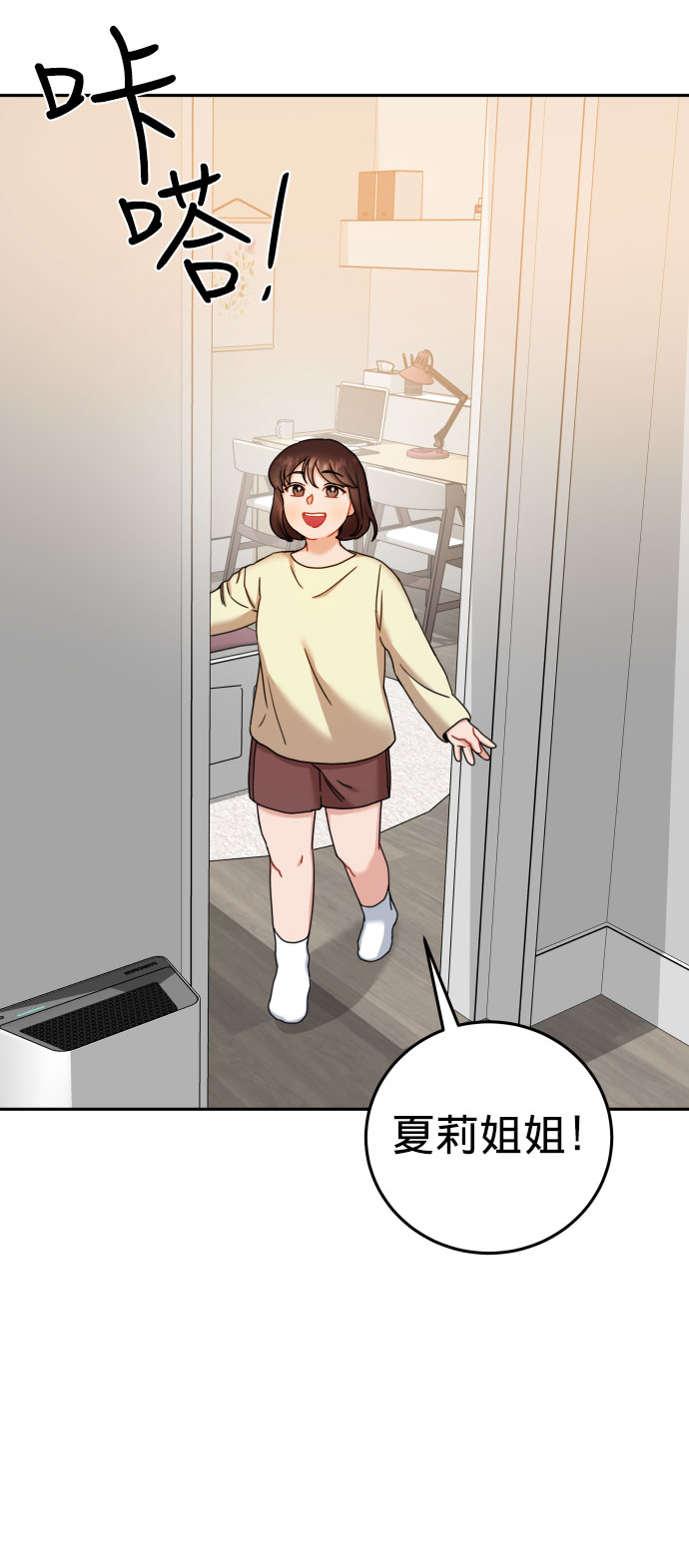 第25话25