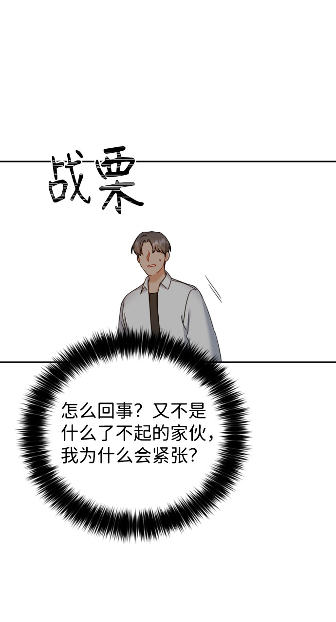 第28话24