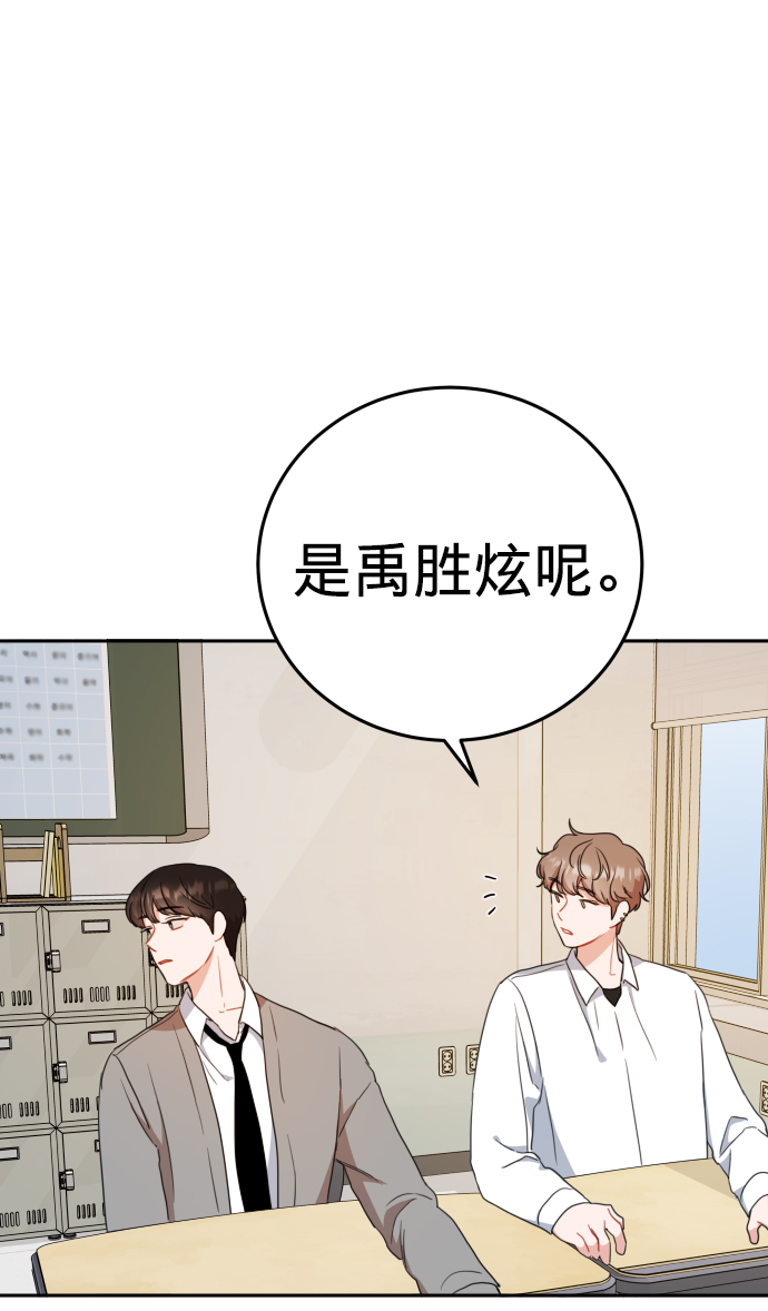 第18话78