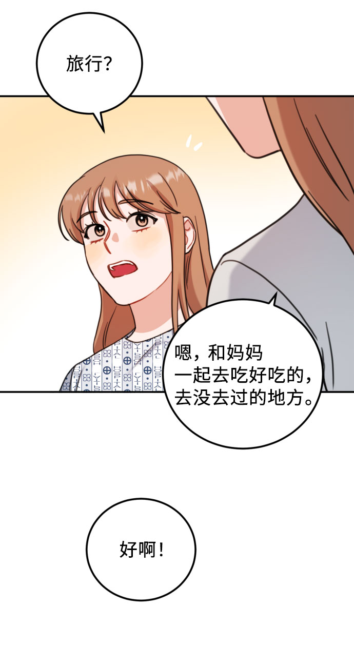第57话11