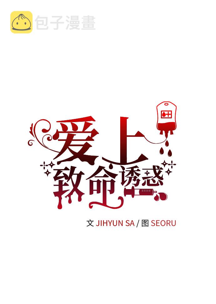 第27话10