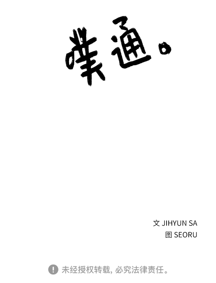 第3话87