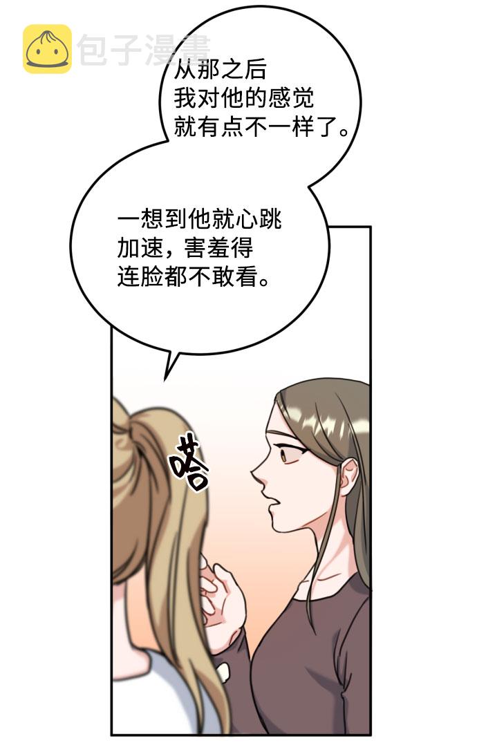 第41话33