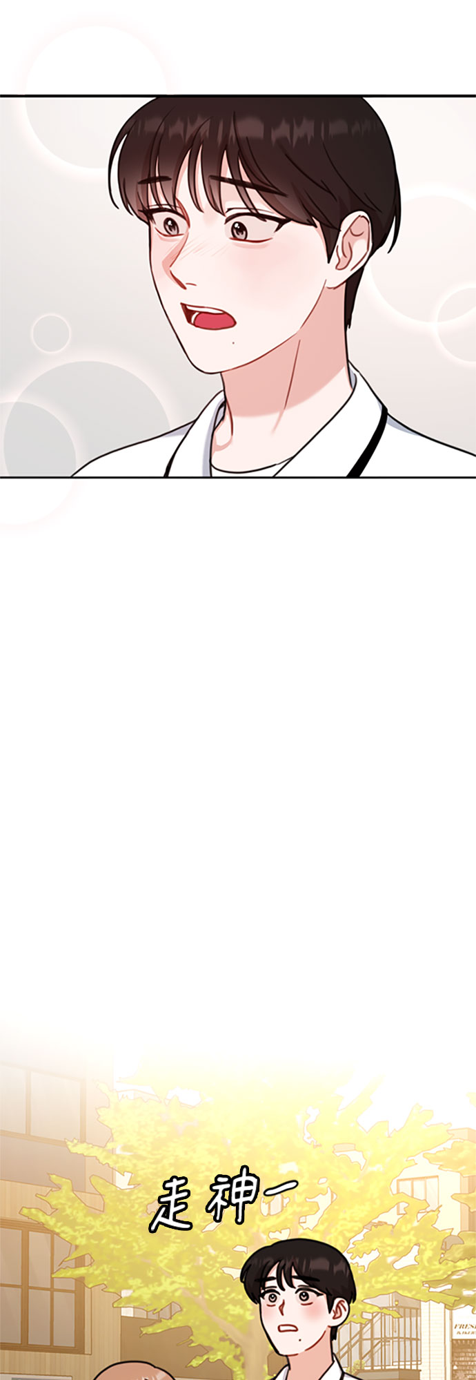 番外篇 212