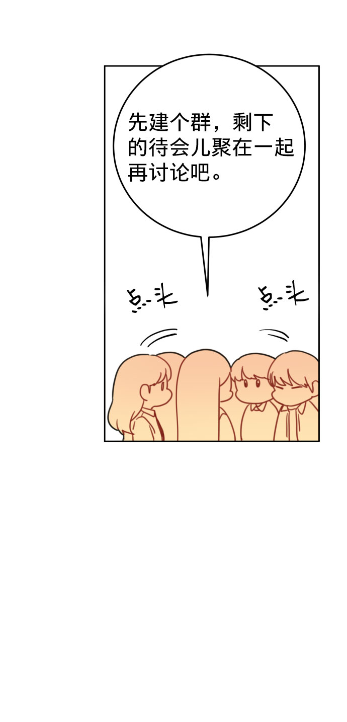 第17话70