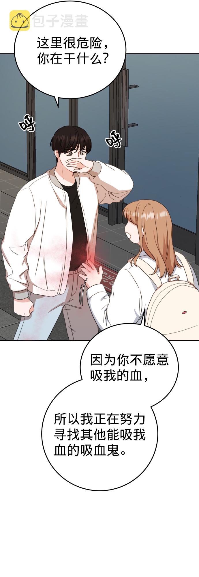 第11话5
