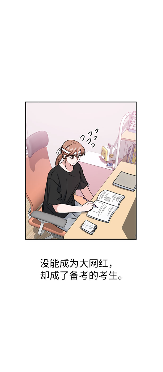 番外篇 220