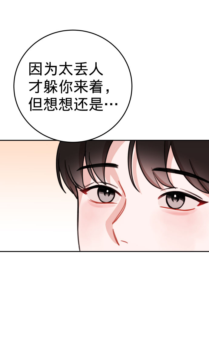 第16话87