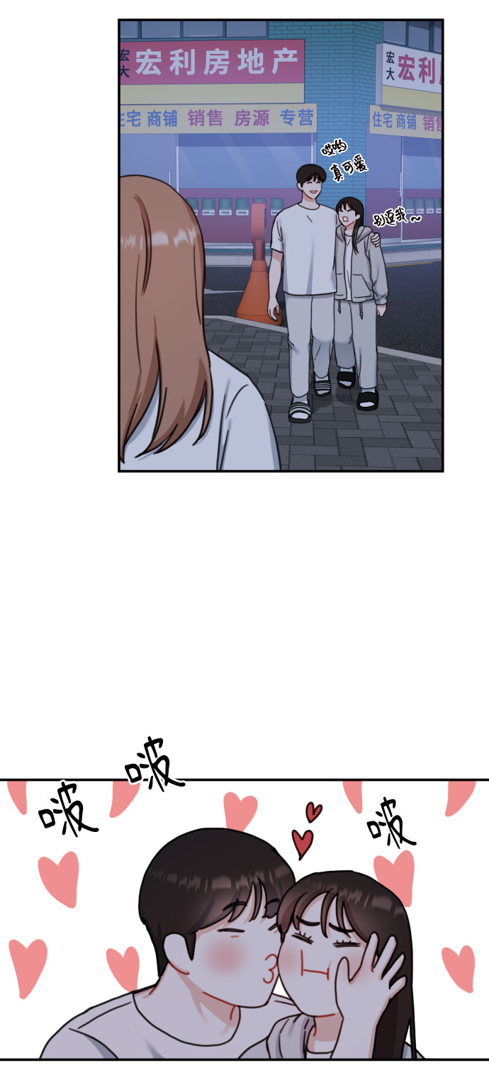 第49话41