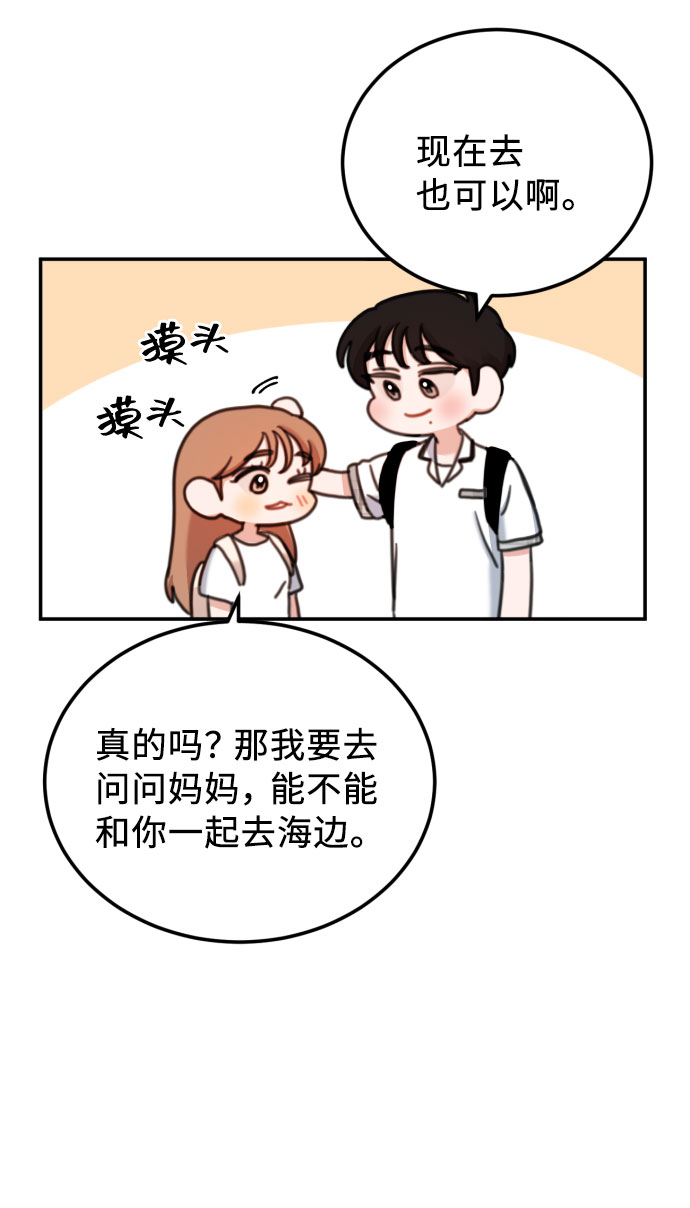 番外篇 140