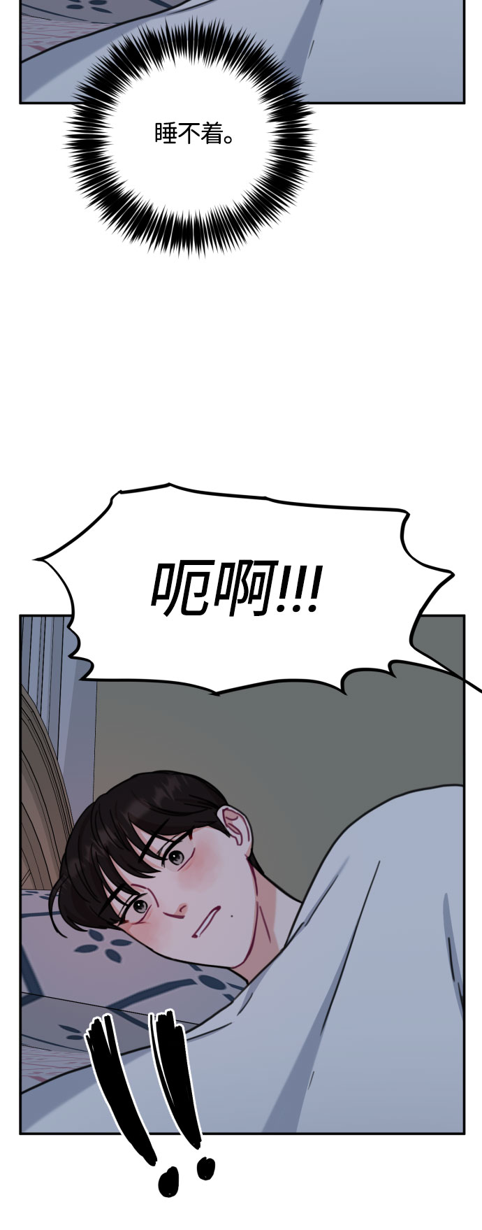 第50话27