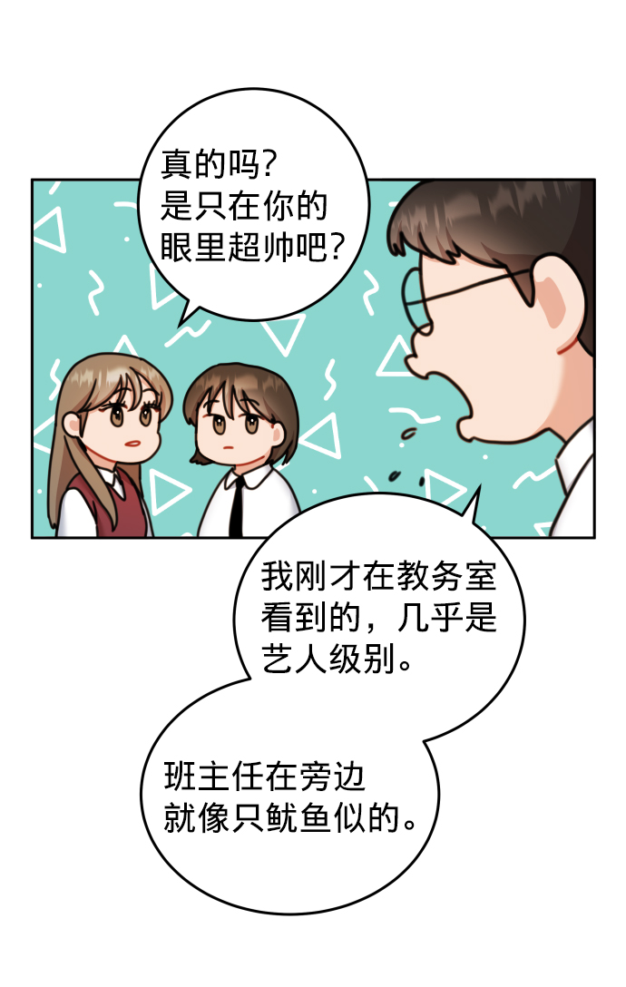 第27话19