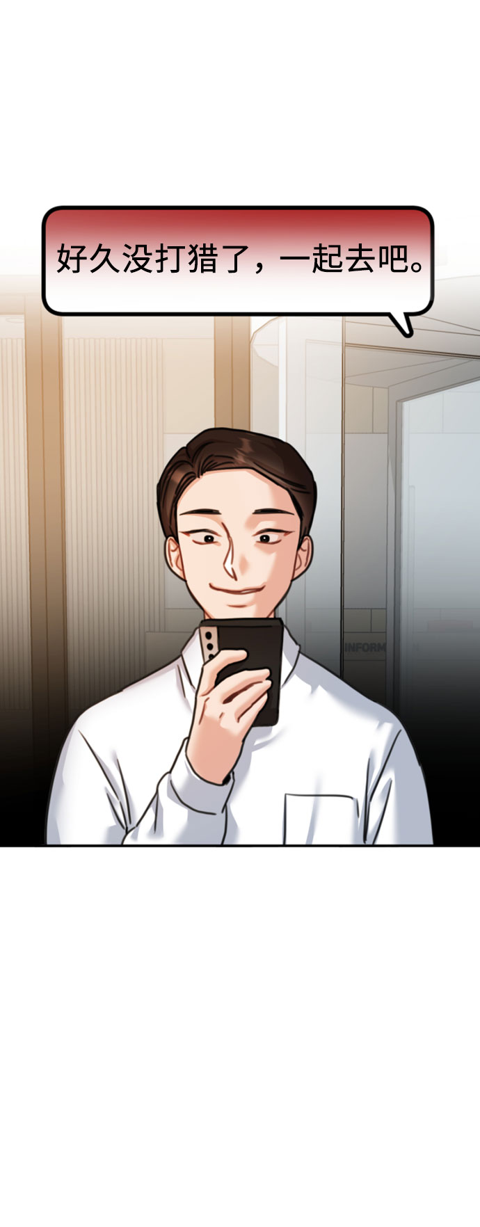 第43话1