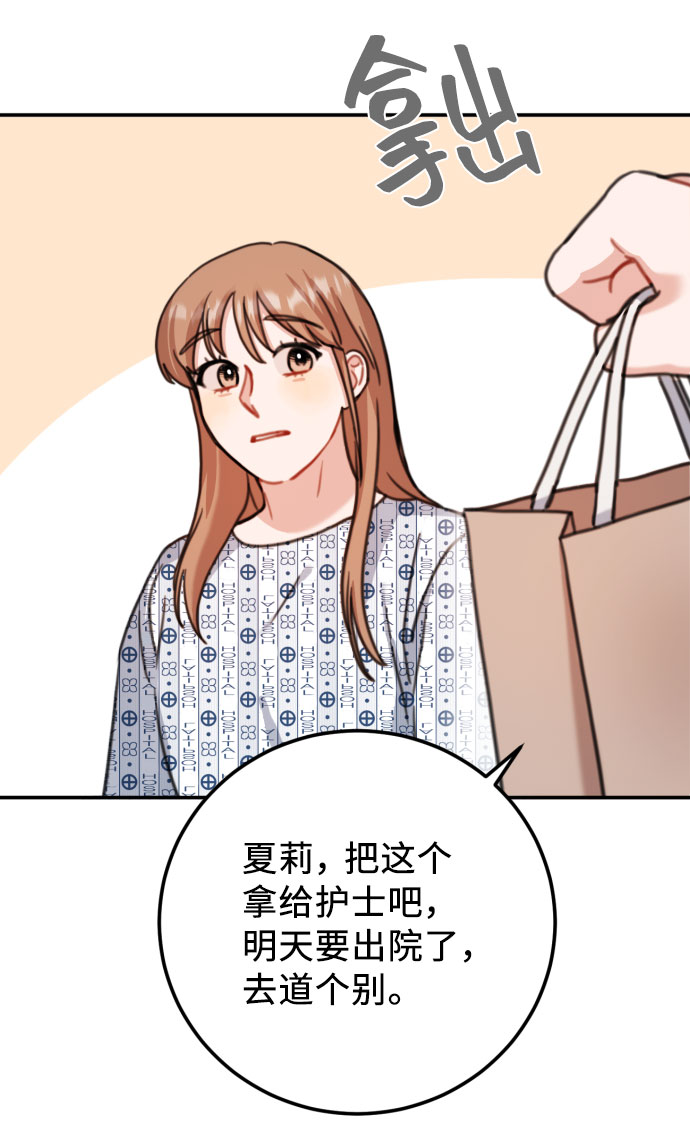 第57话18
